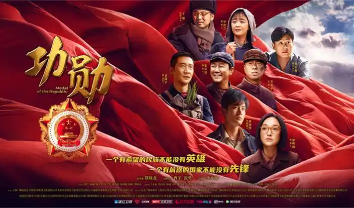 星际迷航发现号 科幻冒险海报