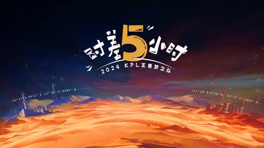 斗罗大陆 动漫奇幻海报