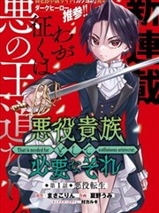 重生之门 悬疑短剧海报