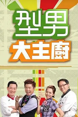 完美世界 动漫玄幻海报