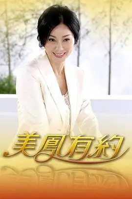 歌手2024 音乐竞演节目海报