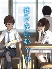 我在他乡挺好的 短剧海报